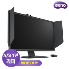 벤큐 XL2746K 240HZ 0.5ms 경기용 게이밍모니터 벤큐코리아 정품 풀박스 리퍼, 69cm
