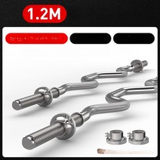 각도조절벤치 윗몸일으키기기구 인클라인 접이식벤치, 1.2m 뱀 모양