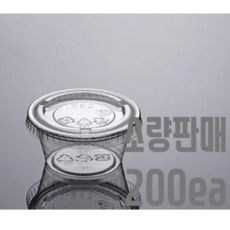 2온스 소스컵 + 뚜껑세트 60ml 미니 6.2cm x 3cm, 1개