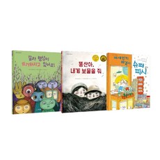 大家一起守護地球 拯救美麗的地球環境 套書, 씨드북