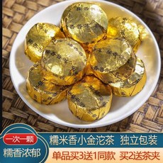 보이차 숙차 운남 노차타 원미 타차 맹해 간창고진 500g, 50g