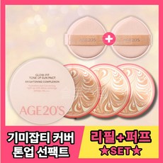 에이지투웨니스 톤업 선팩트 케이스 1p+리필+3p(퍼프 포함), 1개, 12.5g