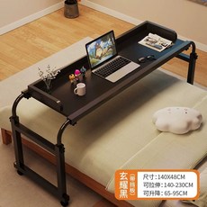 책상 이동식 게으른 침대 테이블 노트북 리프트테이블 컴퓨터 리프팅, T. 업그레이드 및 확장 Xuanyao Black 14
