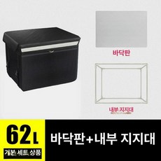 배달통 햄버거 보온보냉 박스 오토바이 버거가방, 1L, 62L, 1개
