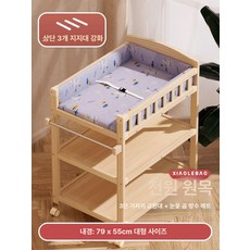 데이희 기저귀갈이대모빌 기저귀갈이대 아기모빌, 스노우 베어 A