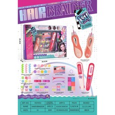 兒童頭髮造型串珠玩具套裝, KSY953, 1個