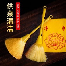 寶像清理工具吸附灰塵撣子軟毛巾, 1個, 佛塵+佛巾-1套,無規格