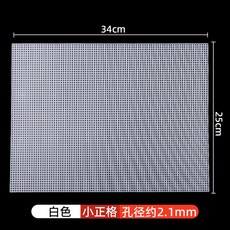 刺繡布料 十字繡布料 立體繡十字繡CT布14ct7ct塑料布網格片手工布料底布繡花DIY網格板 DIY布料 十字繡面料, 正格25x34cm白, 1個