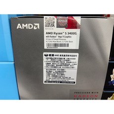 啓紘電腦 AMD 超微 Ryzen 5 3400G 四核心八緒處理器，內顯 Vega 11，AM4腳位，高效能桌上型電腦CPU