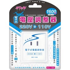 Dr.AV SC-16K 電壓調整器 220V 變 110V 1600W 出國專用, 1個