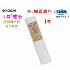 10英吋棉質濾心.淨水器.RO純水機濾心.飲水機濾心, 1個, PS-01