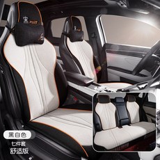 比亞迪宋plusdmi汽車坐墊四季通用座墊專用座椅套亞麻半包透氣ev, 1個, 舒適版【黑白】:宋PLUS