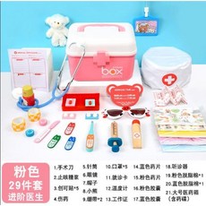 扮家家酒 醫生玩具 仿真醫藥箱 兒童禮物, 1個, 29件 進階醫生組 粉色