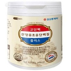 2+1 고단백 코오롱제약 산양유초유단백질 플러스 면역력증진(소비기한2026년9월), 3세트, 30회분