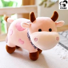 貝貝 毛絨奶牛玩具 奶牛抱枕 可愛呆萌小奶牛公仔, 粉色,25釐米