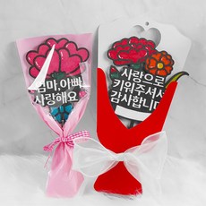 (CL) 꽃다발 보석십자수 토퍼 (엄마아빠사랑해요)