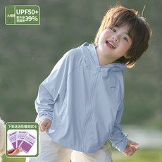 兒童防曬衣2025新款男童女童冰絲輕薄透氣大帽檐男寶寶防曬服外套, XL 建議身高160-170cm