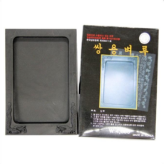 [드림라이프] 쌍용 벼루 / 서예 연습용 서예용품 도구, 1개