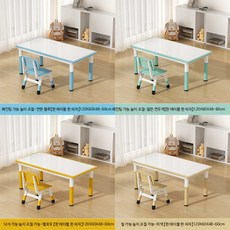 높이조절 땅콩 모양 미술 학습 책상세트, 120x60 화이트 표면 (책상 1 의자 1)