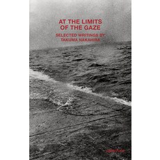 (영문도서)At the Limits of the Gaze: Selected Writings by Takuma Nakahira Paperback, Aperture, English, 9781597115780