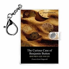 웅진북센 벤자민 버튼의 시간은 거꾸로 간다 미니미니 키링북 (영문판), 더클래식, 프랜시스 스콧 피츠제럴드, 없음