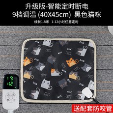 고양이 온수매트 전기 히터 3단온도30x35cm 패드 장판 매트리스, 9단타이밍 40X45cm 검정고양이