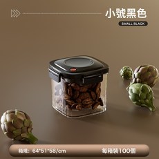 按壓式真空密封儲物罐 奶粉/雜糧/乾貨/零食/水果收納保鮮盒, 1個