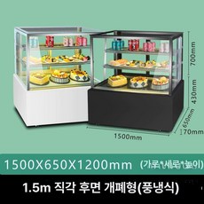 업소용 저온저장고 테이블냉장고 반찬 토핑 냉장진열장, 업그레이드 1 . 5m 직각 후면 개폐 바닥형