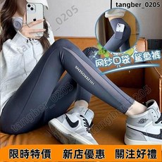 網紗口袋鯊魚褲瑜珈褲 收腰提臀塑身褲 壓力緊身芭比褲 夏季薄款高腰九分打底褲