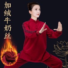 太極服 練功服 男女款 鞦鼕加厚加絨 牛奶絲套裝 八段錦
