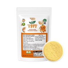 [영글어농장] 국산감귤 100% 동결건조 분말 엄마만점 감귤파우더, 1팩, 100g