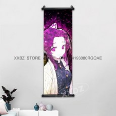 귀멸의칼날 아크릴스탠드 귀칼 장식 스크롤 그림 Himejima Gyoumei 벽 예술 Tomioka Giyuu 홈 Rengoku Kyoujurou 애니메이션 포스터, [00] 25x75cm(10x30inch), [66] gmzr14-28