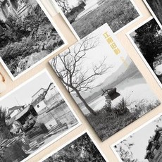 西柚書吧 日系復古懷舊風江南風景明信片套組，32張入，名家畫冊版畫設計，重溫舊時光美好, 1個, 日系復古懷舊風名家風景畫冊江南舊影風景老