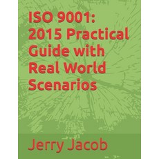 (영문도서)ISO 9001: 2015 Practical Guide with Real World Scenarios Paperback, English, Jacob, Jerry, Independently Published