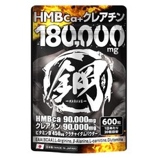 HMB 보충제 강철 HMB 90 000mg 크레아틴 90 000mg 총 180 000mg 이상의 성분 함유 EAA BCAA 카르니틴 베타 알라닌 끄라차이담 배합 다이어트 600립, 1개