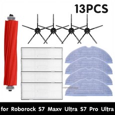 Hepa 필터 메인 사이드 브러시 걸레 먼지 봉투 roborock 호환 S7 Maxv Ultra Pro 울트라 로봇 진공 액세서리 롤링 청소, 13PCS 1, 1개