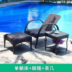 라탄 썬베드 안락 태닝 펜션 리조트 휴식 선베드 테라스 정원, Q. 싱글 침대  발판  커피 테이블