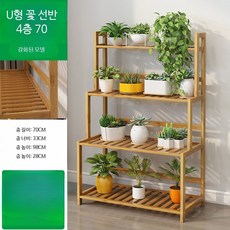 베란다 계단식 화분 진열대 다육이 수납 선반 거실 장식용 공간 활용 화분 랙, 1단, 10_4층 70cm J형 꽃 선반