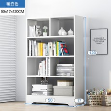 簡約落地客廳臥室學生書架, 50x120 暖白 無背板:多元儲物 加厚板材