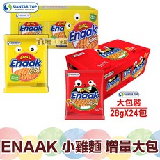 ENAAK 增量 小雞麵 盒裝 28gx24包, 1個, 盒裝【原味】720g