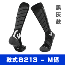 羊毛滑雪襪 - 長效保暖 舒適透氣 防滑減震 M/L碼, 黑灰(8213), 1套