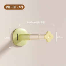 벽걸이 옷걸이 수납 선반 다용도 옷정리 벽면 형, 1개, 2. 프레시그린 1개 30개