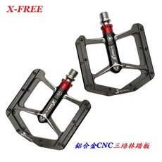 X-FRE 2032 鋁合金 CNC 三密封培林 腳踏板 自行車 3培林 大踏面, 1個