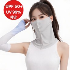 에보윈 에어리즘 쿨 UV프로텍트 마스크 햇빛가리개 자외선차단, 1개, 어반 실버