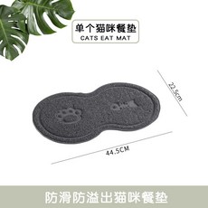 陶瓷貓碗 寵物碗 狗飯碗 貓盆 護頸椎 斜口飯盆 單碗 高腳碗 貓咪食具, 1個, 高腳瓷碗 餐墊 44.5*22.5CM