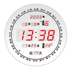 衛星授時 萬年曆電子鐘 LED夜光大數字 靜音掛鐘, 手動調時款白色圓形24節氣掛鐘