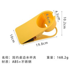 收納桌邊水杯架子辦公室桌麵神器電腦桌固定杯托杯子書桌置物杯架 2024新款收納桌邊水杯架子辦公室桌麵神器電, 1個, 黃色