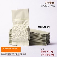 작은 비닐백 봉투 레드 포장 호일 차 진공, 1개, 12g 알루미늄 베이지화이트 100개