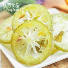 裕芳食品檸檬片(全素) - 酸甜清爽健康零食首選, 1個