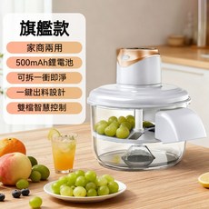 【升級版】全自動家用電動水果素菜削皮器 大蒜去皮 青提剝皮機神器 去皮機 果蔬去皮機 電動去皮 水果削皮器 素菜削皮器, 1個, 白色旗艦款【精鋼刀片+自動出料】